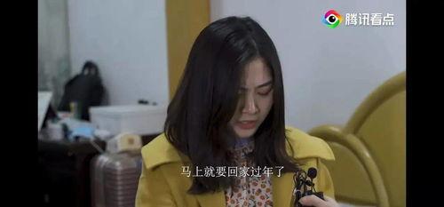 肚假情真,揭秘真实与虚假的情感交织