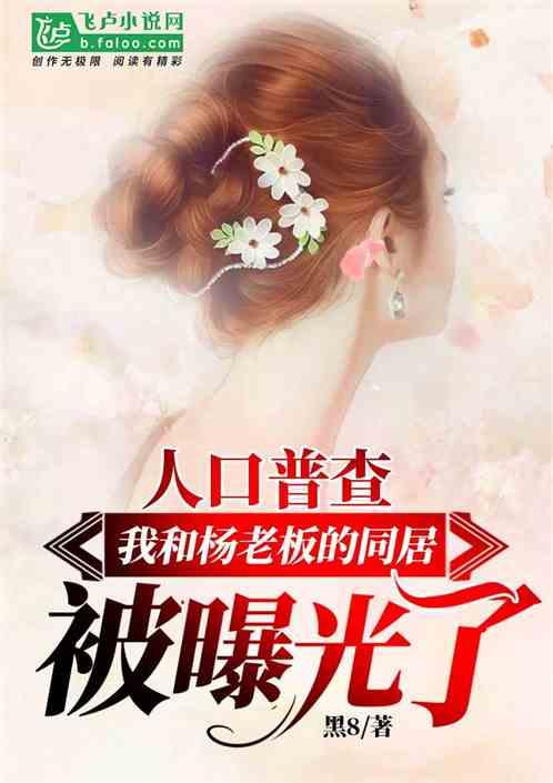 娱乐吃瓜君最新爆料小说